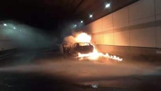 上海虹梅南路隧道一车辆起火，致严重拥堵
