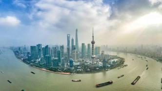上海决定推进社区新型基础设施建设，进一步提高上市公司质量