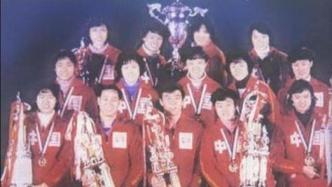 39年前的今天，中国女排首夺世界冠军