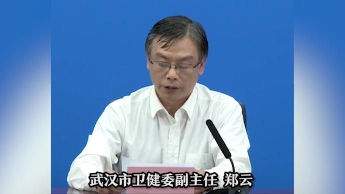 武汉指定金银潭医院为输入性病例定点医院