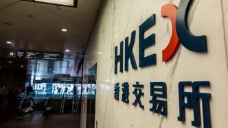 香港交易所：正调查部分市场统计数据未能正确显示的原因