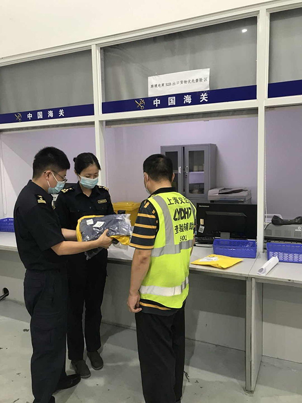 口岸跨境电商(选择电商还是跨境电商)