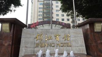 成都锦江宾馆即将恢复营运，此前因出现无症状感染者停业