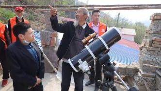 湖北十堰村民自建天文台当现代“夸父”，追逐日食三十多年
