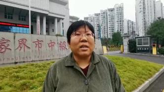 “姐妹为父追凶25年”将开庭， 家属称为缉凶找了半个中国