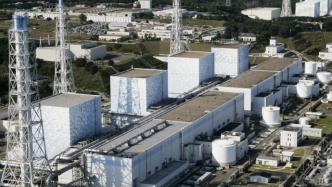 福岛第一核电站附近地下水持续测出低浓度放射性氚
