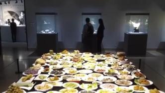 总价380万！“玉制”满汉全席108道菜亮相中国美术馆