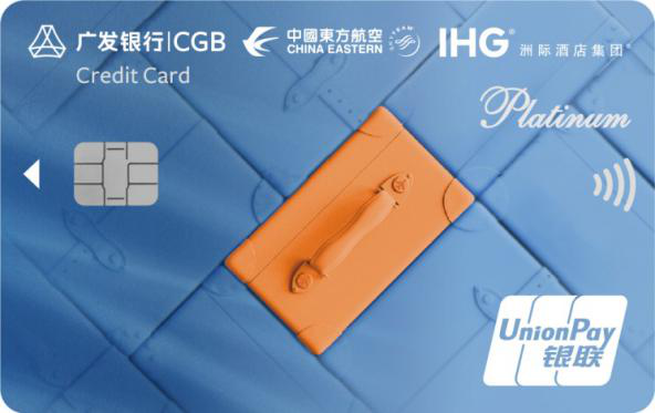 2020TOP金融榜：广发东航洲际卡获年度优享出行信用卡