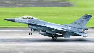 台“空军”F-16失事，美式战机“依赖症”弊端更加凸显