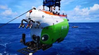 “奋斗者”号全海深载人潜水器顺利完成万米深潜试验