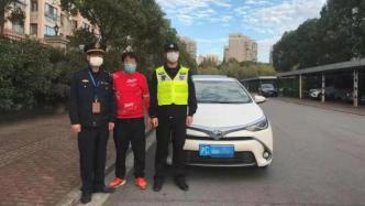 上海首次运用科技手段非现场执法查处非法网约车
