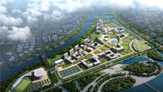 残联主席张海迪建议：将康复大学定名为“中国康复大学”