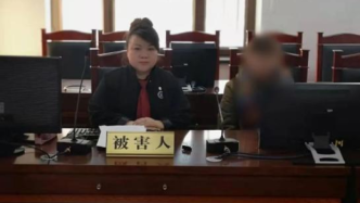 哈尔滨一男子长期性侵亲生女儿获刑14年，法院撤销其监护权