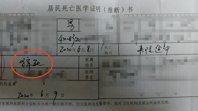 疫情期间高中生健身房猝死，荆州官方：确属违规开业已查封