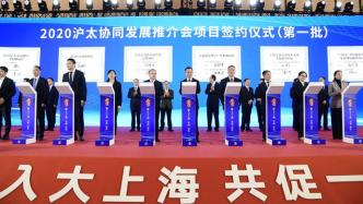 上海市域铁路嘉闵线太仓段项目发布，加强沪太轨道交通衔接