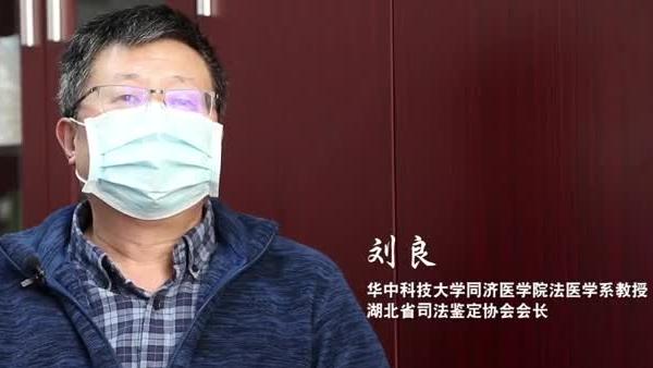 对话新冠肺炎遗体解剖第一人刘良解剖是为了结束盲打