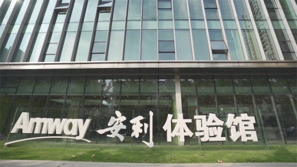 2020极地科考公益科普巡讲在安利上海体验馆举行