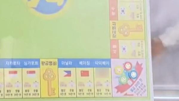 韩国综艺节目使用旗帜惹争议 韩媒称中国网友 找茬 澎湃国际 澎湃新闻 The Paper