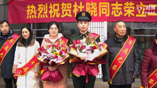 休假期间独自鏖战山火1小时救火勇士杜晓荣立二等功