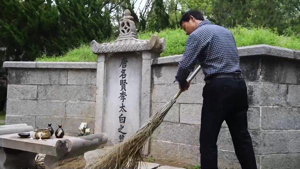 “诗仙”李白长眠地,谷家守墓传千年