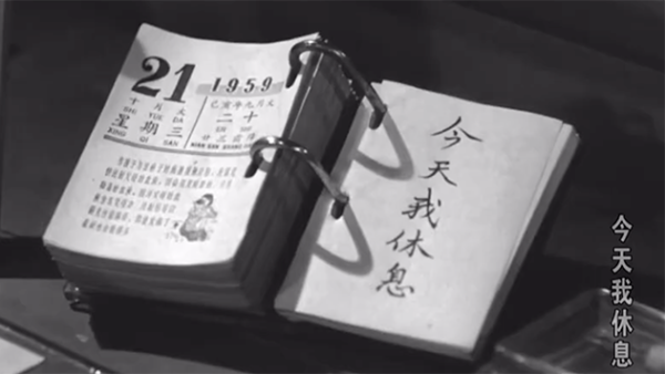 五星照耀弹幕版电影今天我休息民警跳苏州河救猪