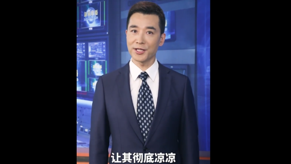 央视失德失范艺人就算穿马甲也要彻底凉凉