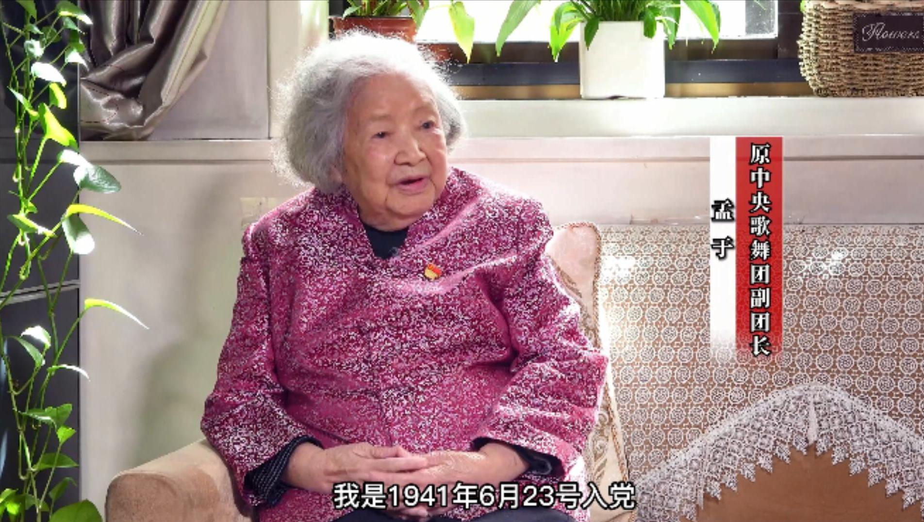 红色文旅年华孟于初心相伴一路前行牢记使命老而弥坚