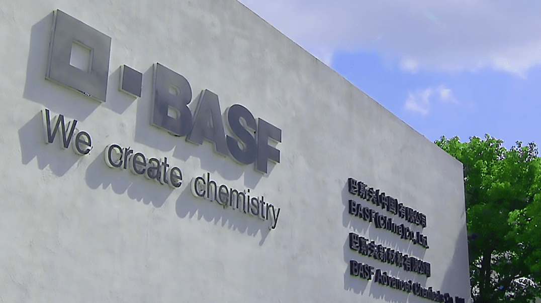 巴斯夫上海创新园三期年底投用