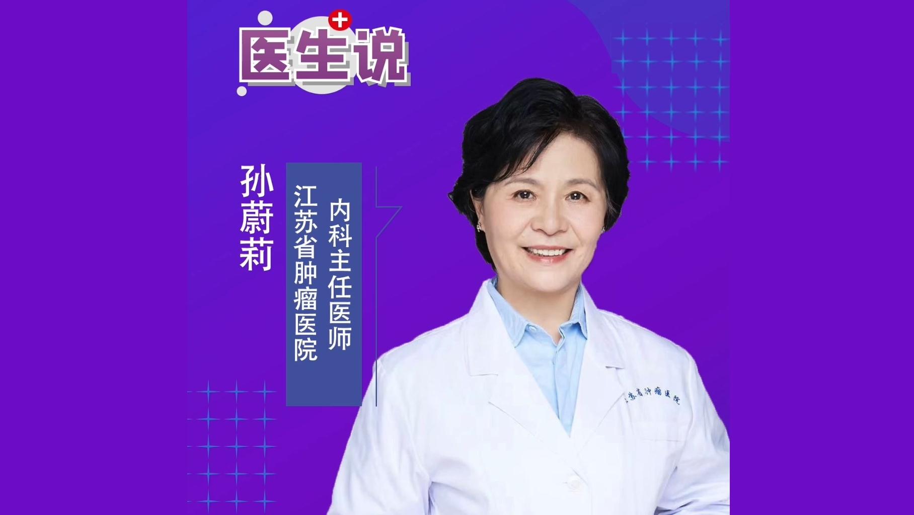 预防女性乳腺癌远离粉红杀手