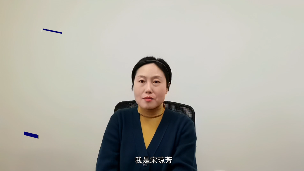 勇攀科学素质高峰的先行者宋琼芳