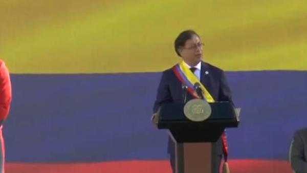 佩特罗宣誓就任哥伦比亚总统，承诺尽快结束国内冲突