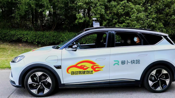 “主副驾无人”试点新阶段，无人驾驶车在上海公园内自动穿行