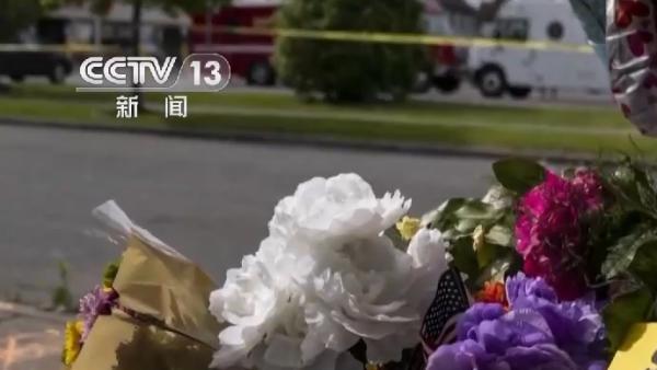 美布法罗枪案事发当地举行悼念活动，居民望类似悲剧不再发生