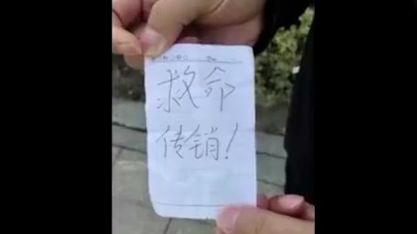 女孩陷传销过马路偷塞求救纸条,交警秒懂
