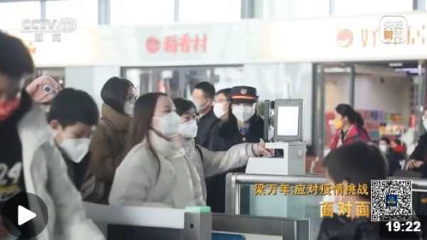 梁万年最新专访 dc019e20771e49f08b346481afa1e9e0-20230109045204600-4349050742538886842-ea468c0e-2181-4166-ac48-0de21c8df265.png