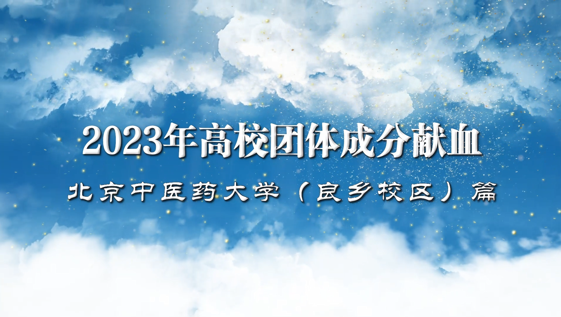 c87d0311dfbb412d8dd7d3d257061bd9-20230323094823476-1418830302704059710-53a0b412-d2b1-411e-9300-5e7cc8ec03d3.png