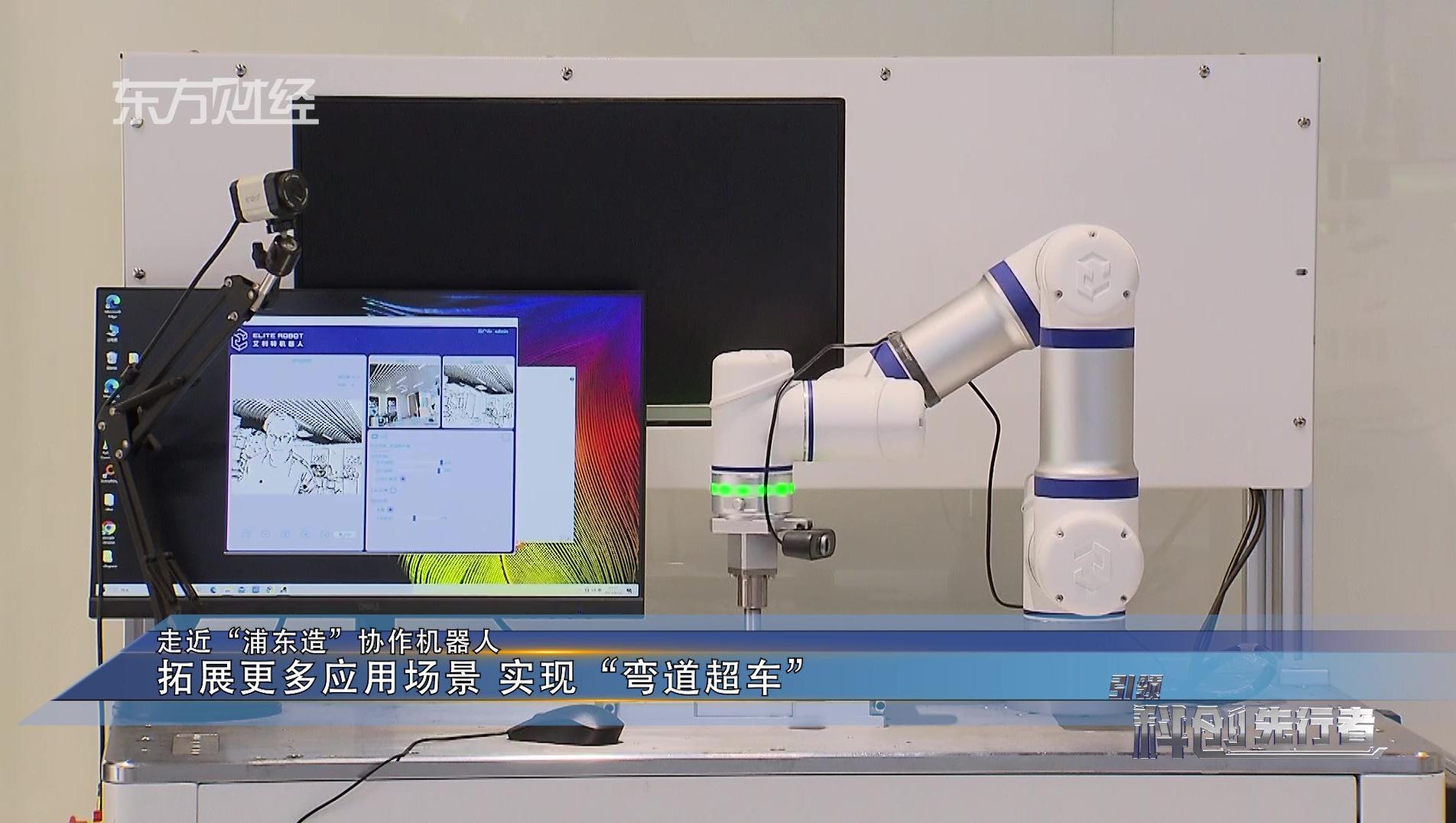 协作机器人的应用场景 48a9810f3b944b7c9a410ef3deb61b33-20230418163335303-1604123947111382008-8ffa0ecc-9c5a-43ec-be58-c99bdeefe61a.jpg