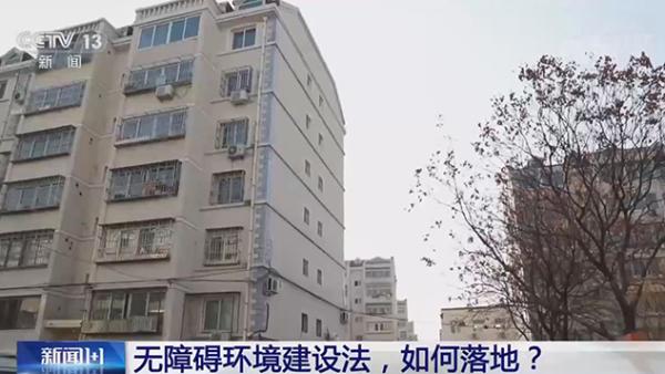 国家无障碍建设法 f9687e1887ab49c28bf838ea4a801497-20230824063836030-7966508991717824855-b54e6506-4a12-4514-8e2f-12900c3e3b9b.jpg
