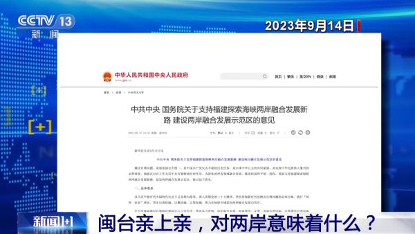 最近的新闻热点及500字评论 c43e368370464369b0bdec7b1018c886-20230915071035488-538544188067615926-ff4cd069-9f76-4407-8089-8102122f9155.png
