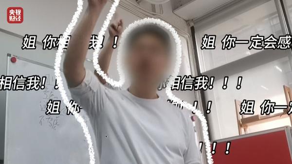 央视315晚会丨多家婚恋公司被点名，红娘把客户当猎物_澎湃质量观_澎湃新闻-The Paper