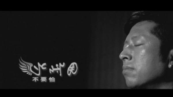 彝族歌曲《不要怕》背后的故事_翻书党_澎湃新闻-the paper