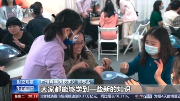 青年发展型城市试点2年有哪些新变化_直击现场_澎湃新闻-the paper