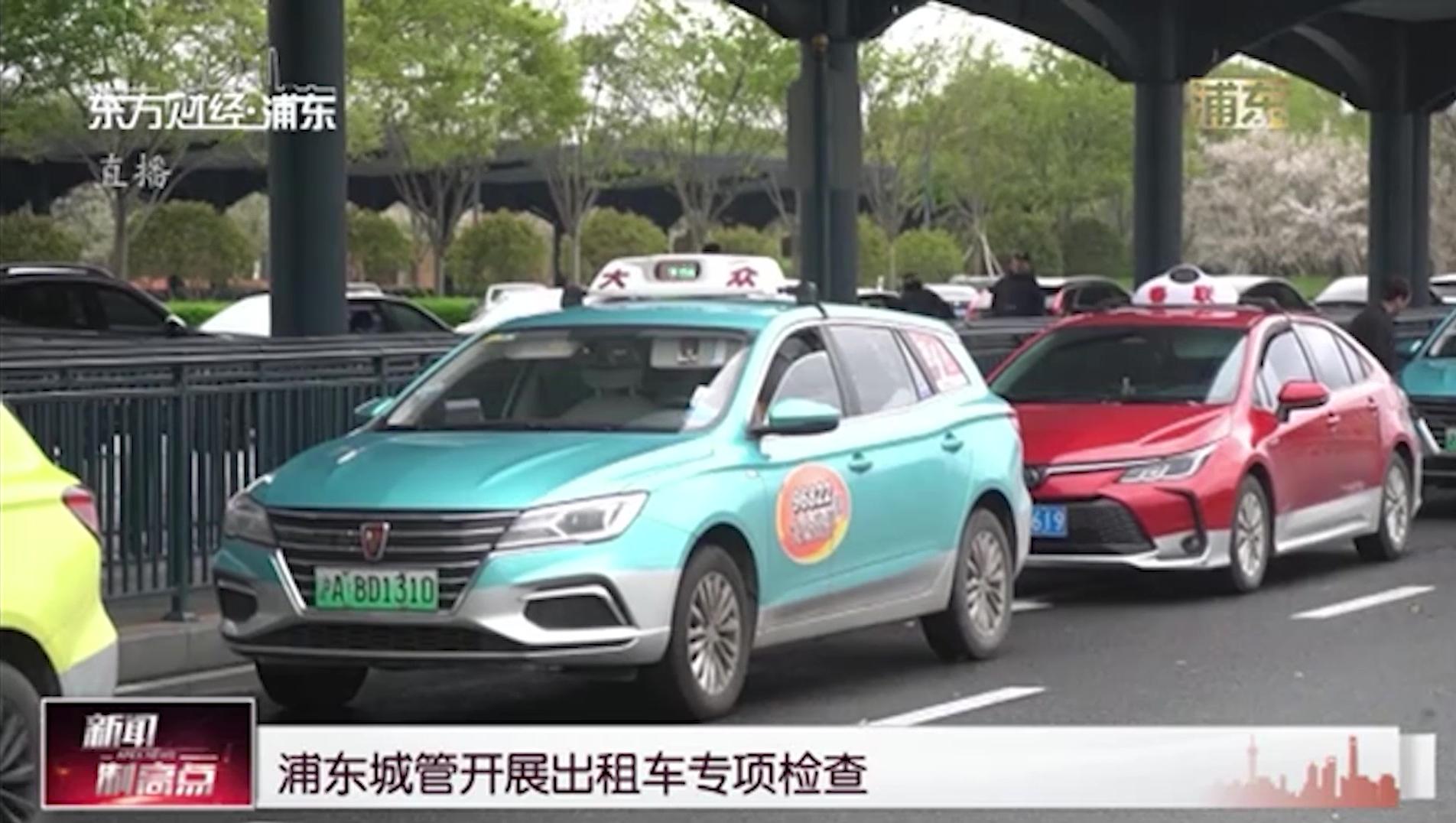 针对非法客运"黑车"和部分行业出租车绕道,多收费,宰客等侵犯合法权益