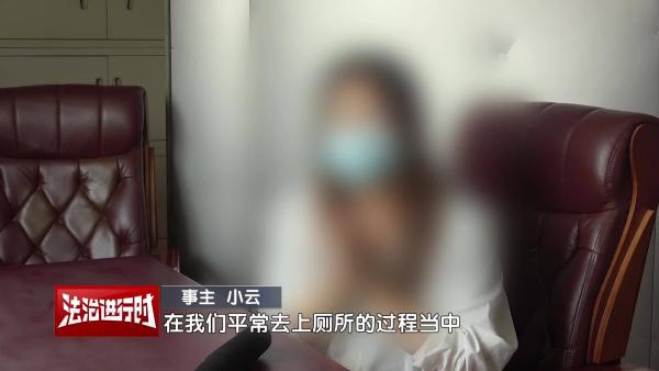 北京一公司老板在女厕装偷拍设备，招聘时还特别注明女性优先_直击现场_澎湃新闻-The Paper