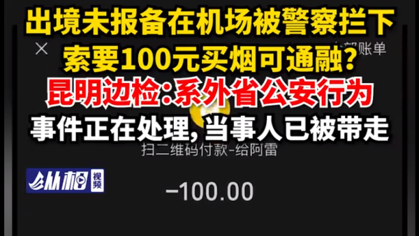 6119846151c54492bfa5352e724d2712-20241007190905019-1539841691171372300-d2c1626e-1453-4796-8e8f-8a979cf646b4.png